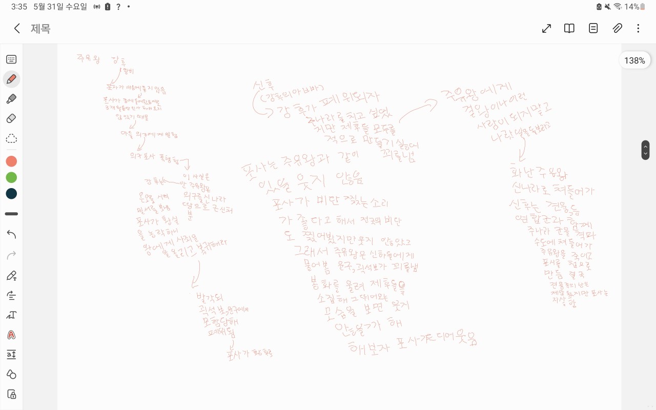 9ebe5e7ebedea144fbbabafe4e44ac97_1685815133_6759.jpg